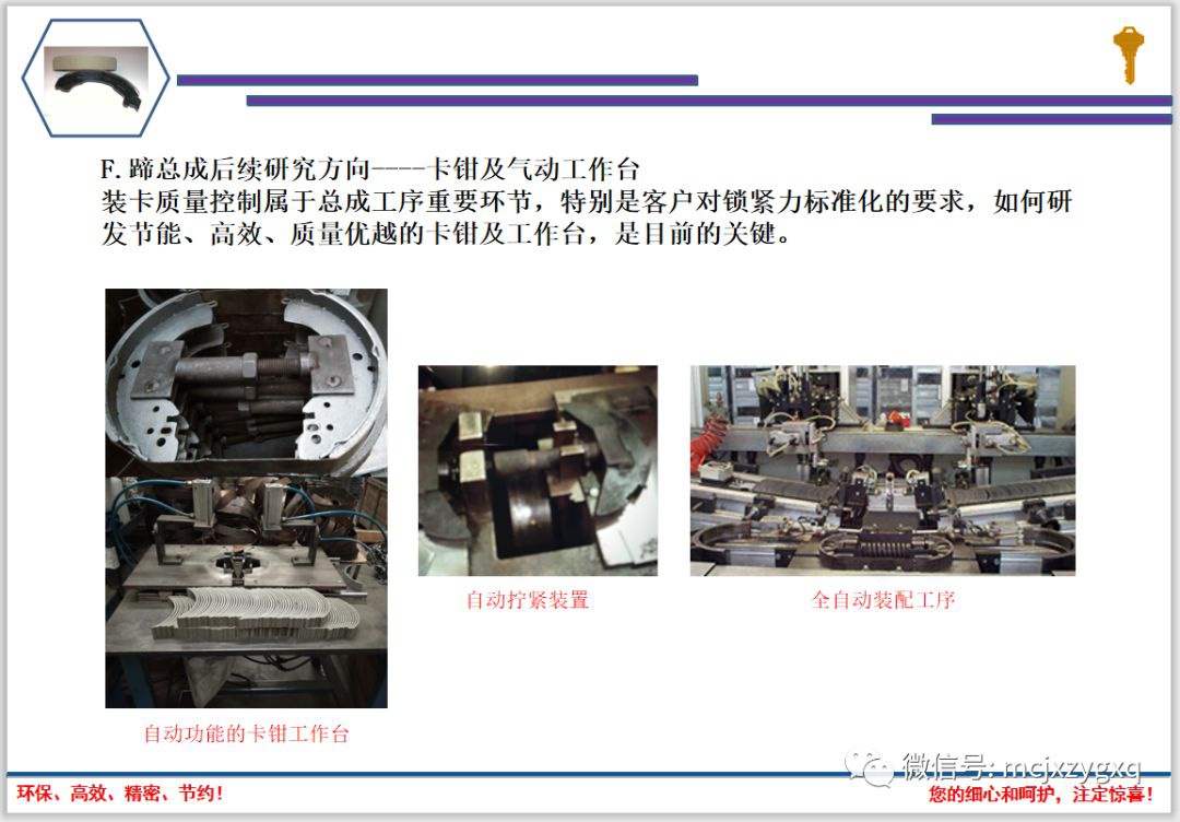 鼓式制動器,摩托車剎車圈,輪轂剎車圈,Drum brake,摩托車制動鐵套